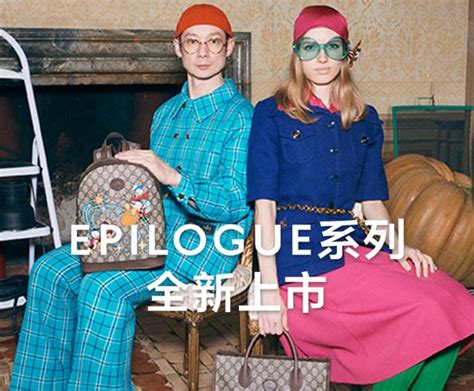 gucci è cinese|Gucci si allea con Alibaba apre due negozi digitali su Tmall.